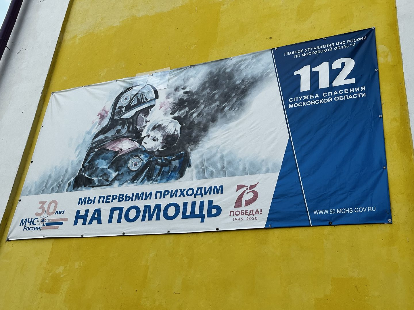 воскресенск, кадетская школа,