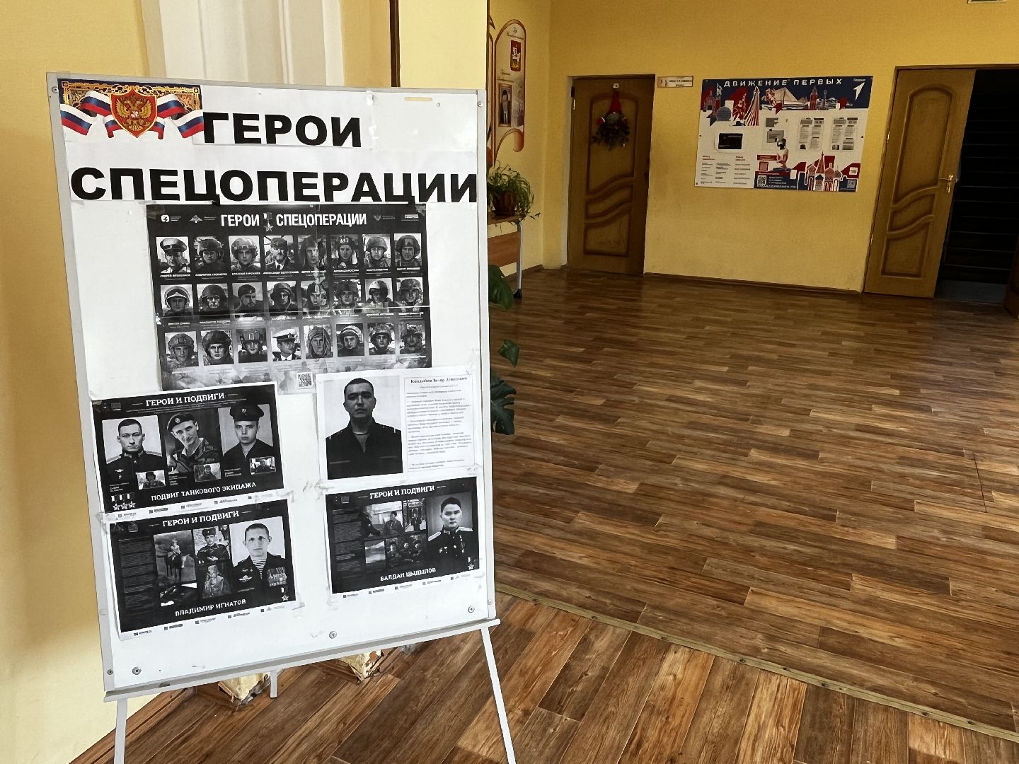 воскресенск, кадетская школа,