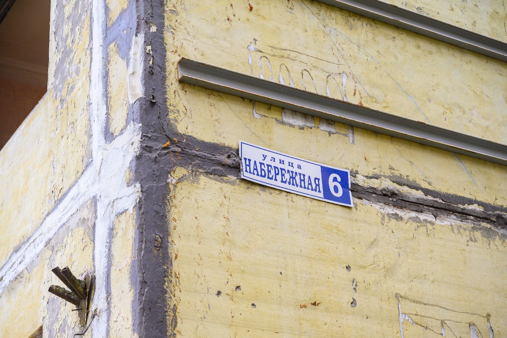 лыткарино, аварийный дом, жкх, снос аварийного жилья,