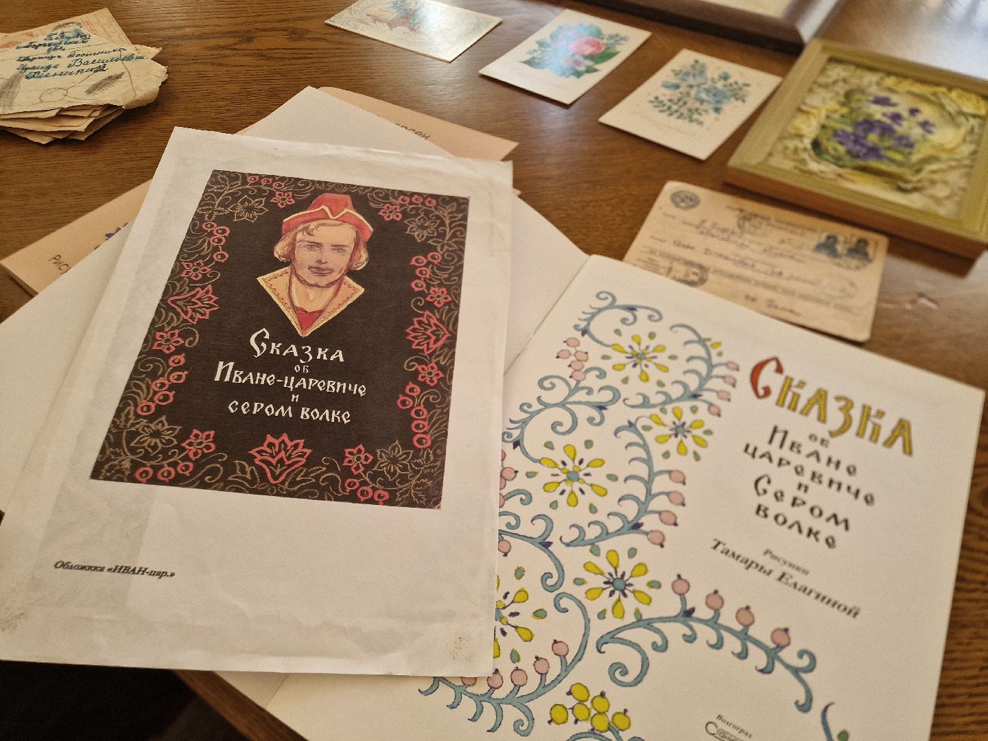 усадьба горенки балашиха, усадьба графов разумовских, артефакты тамары елагиной,