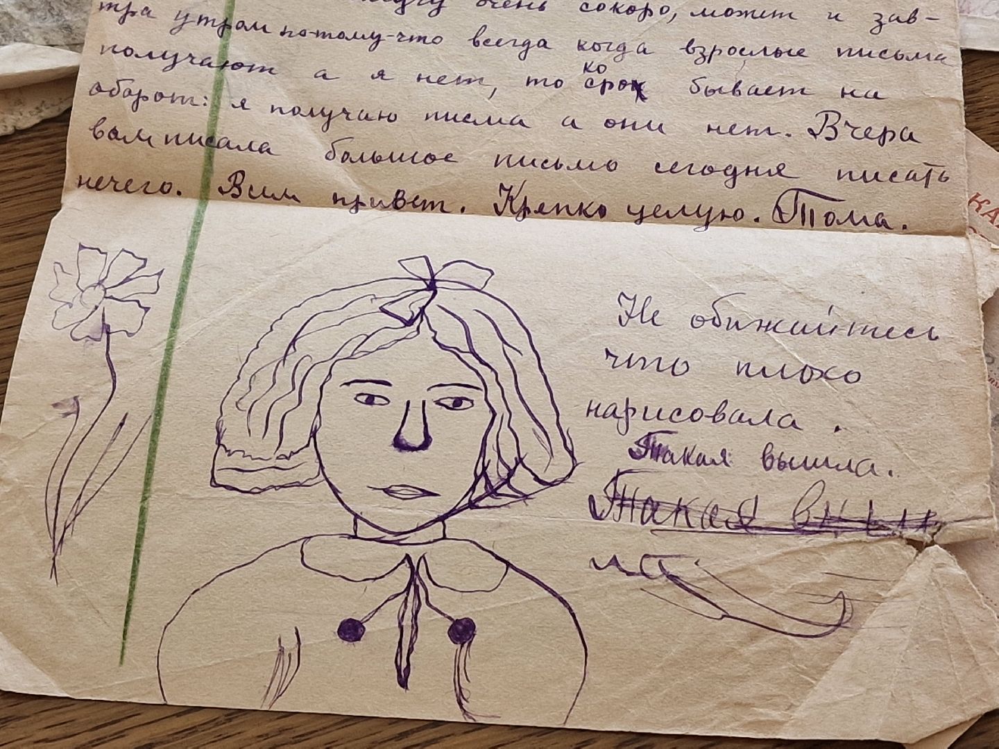 усадьба горенки балашиха, усадьба графов разумовских, артефакты тамары елагиной,