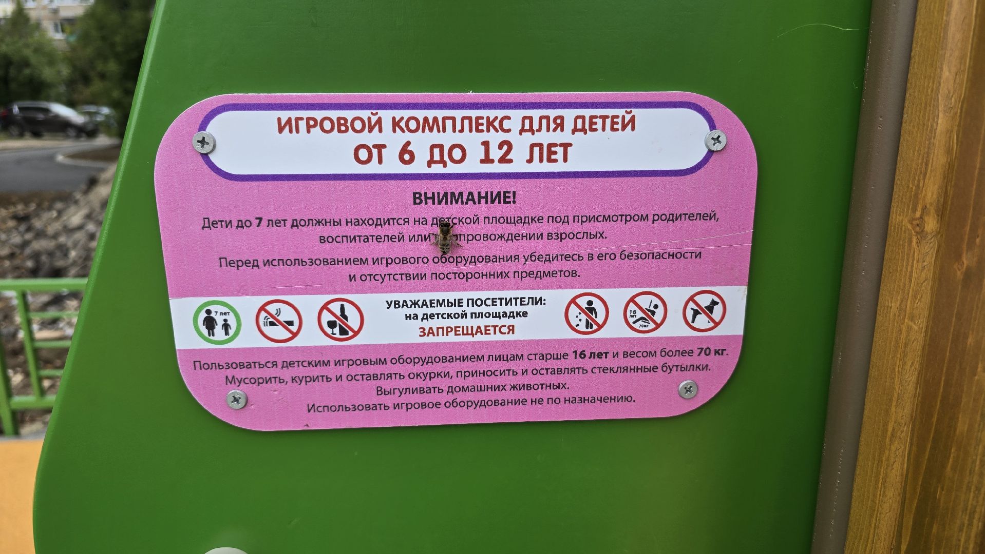 Коломна, модернизация детских игровых площадок, новая детская площадка,