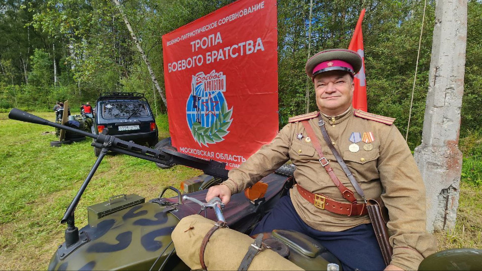 Дмитров, Боевое братство, Тропа Боевого братства, СВО, Юнармия,