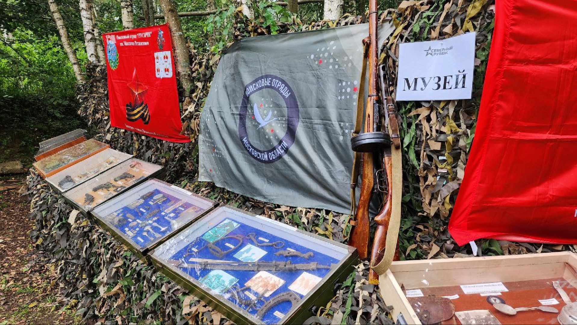 Дмитров, Боевое братство, Тропа Боевого братства, СВО, Юнармия,