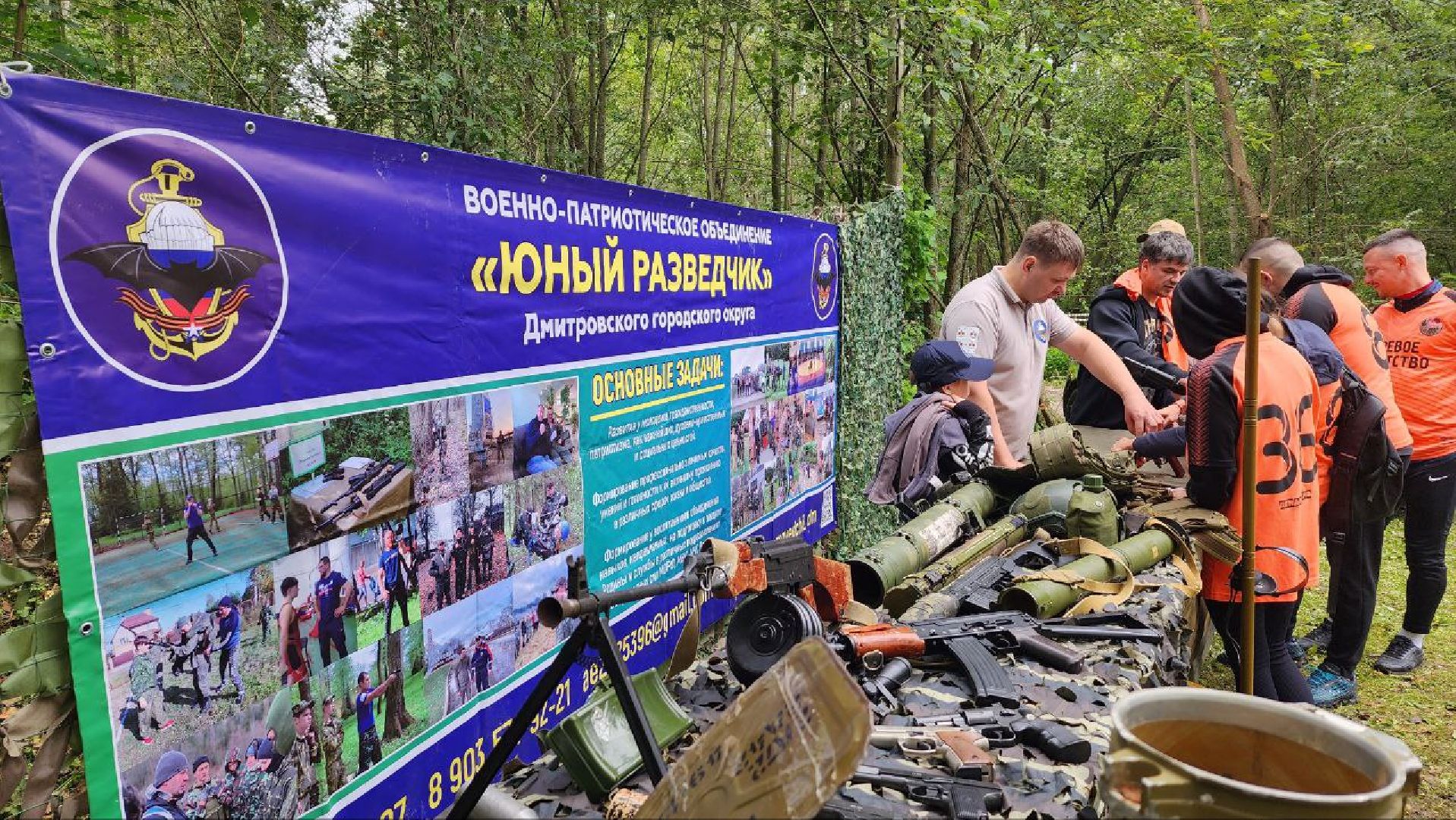 Дмитров, Боевое братство, Тропа Боевого братства, СВО, Юнармия,