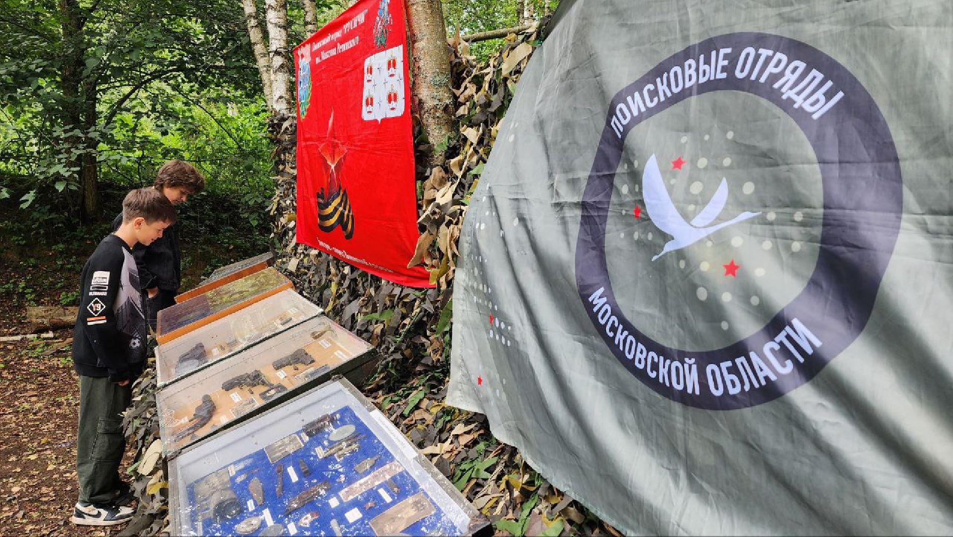 Дмитров, Боевое братство, Тропа Боевого братства, СВО, Юнармия,