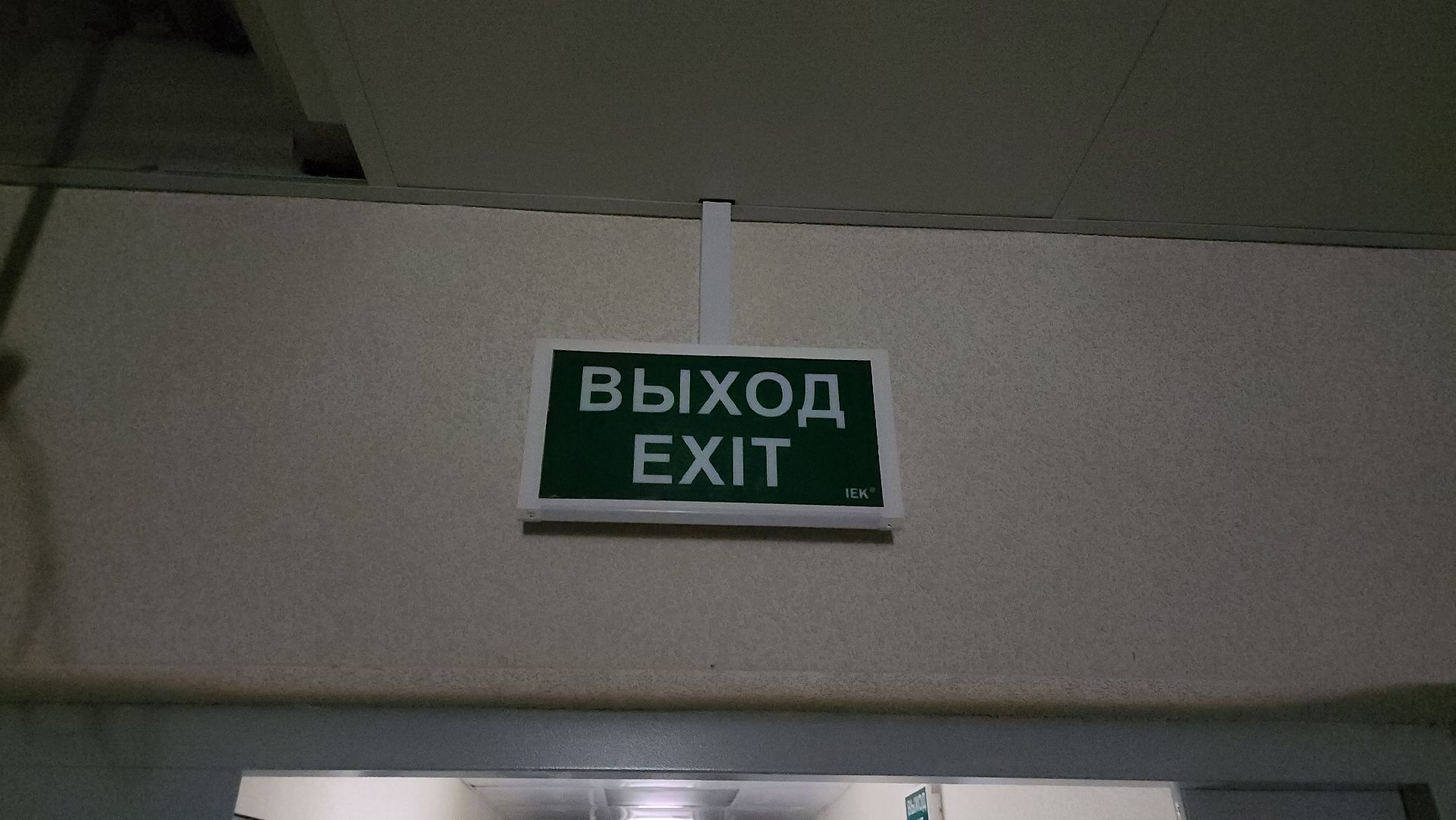 луховицы, переселение из аварийного жилья, строительство,