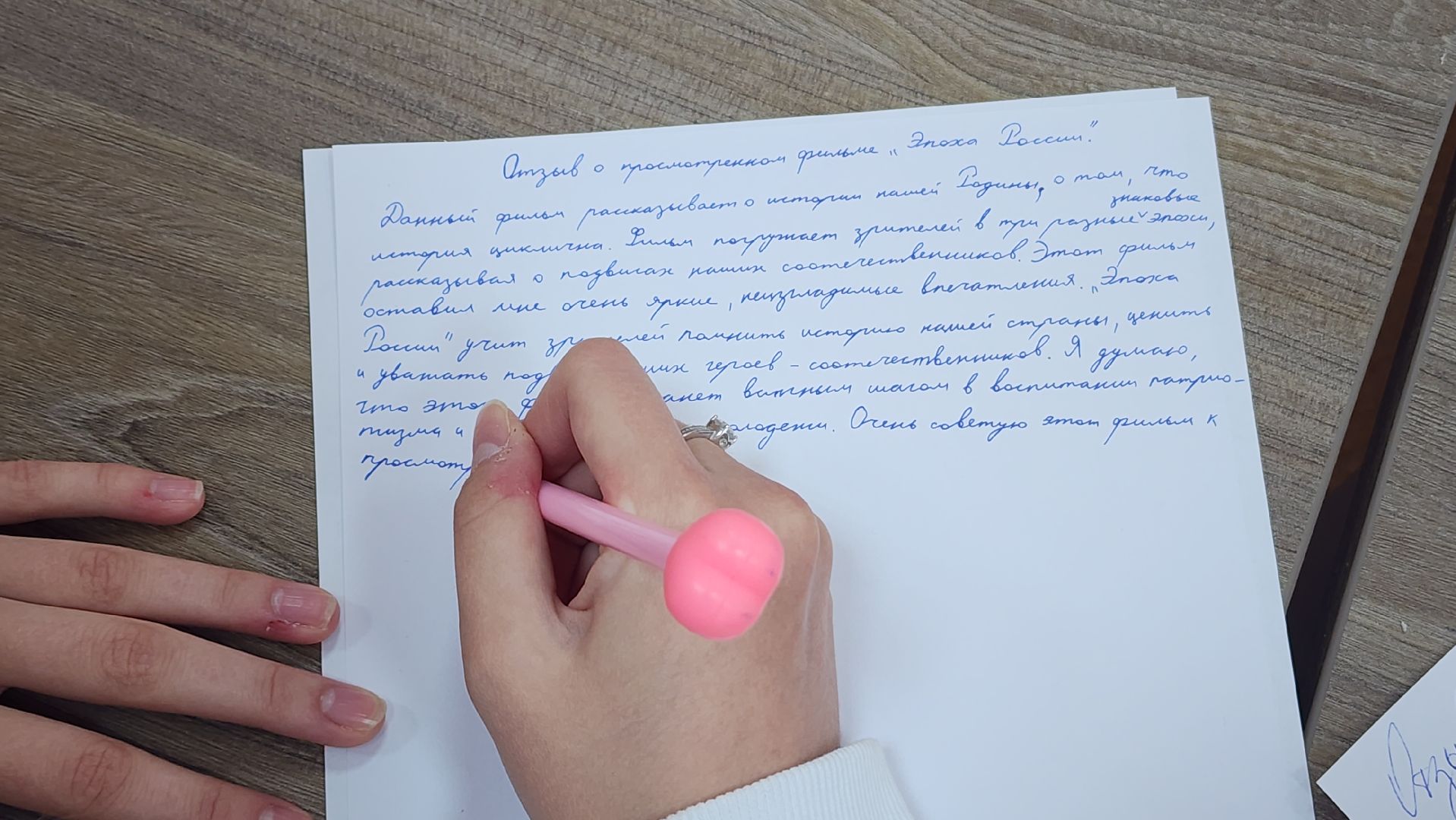 волоколамск, россия - мы, кинопоказ, библиотека,