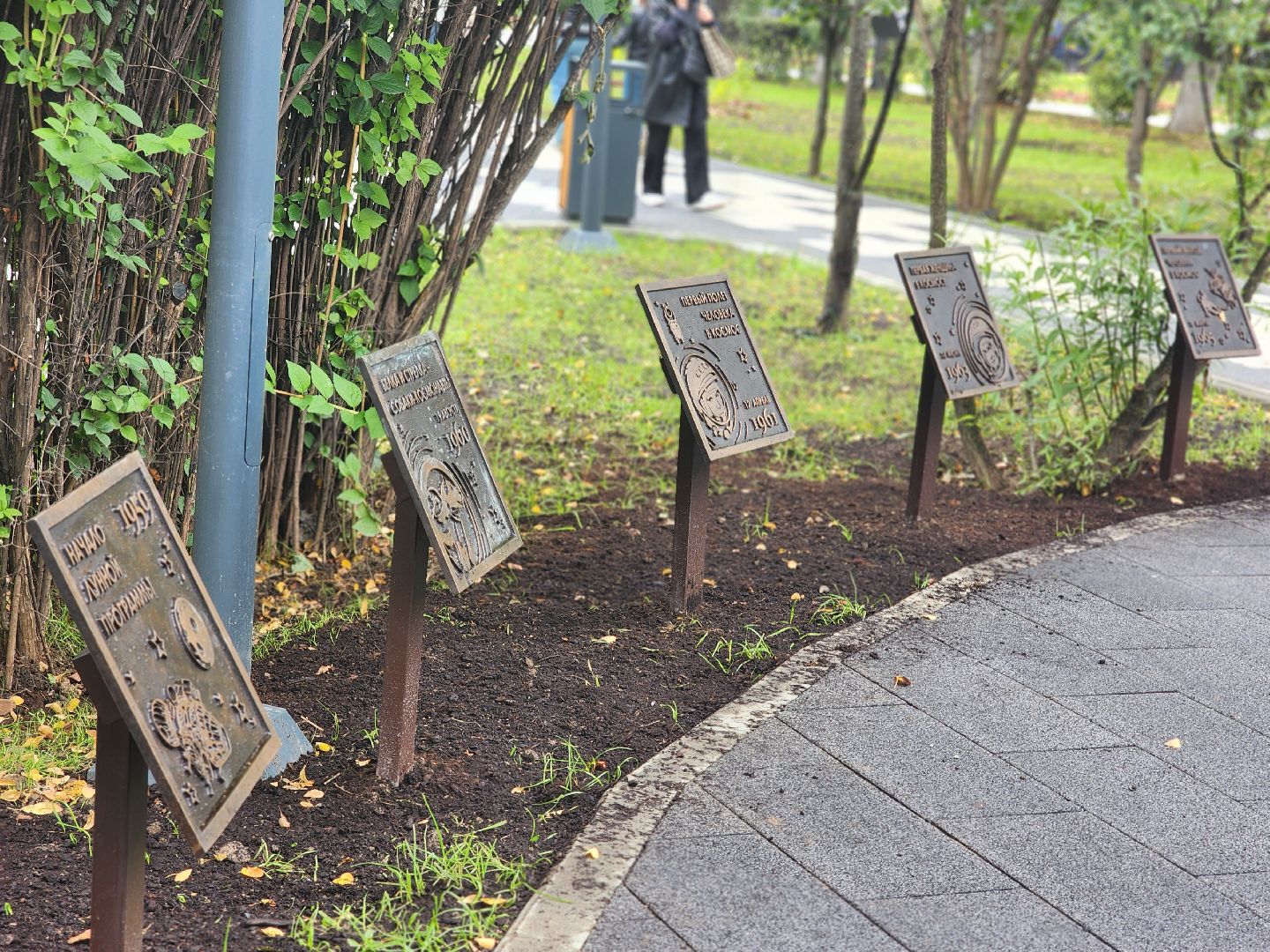 королёв, благоустройство , сквкр у ркк энергия, нулевой километр, единственный арт-объект в подмосковье,