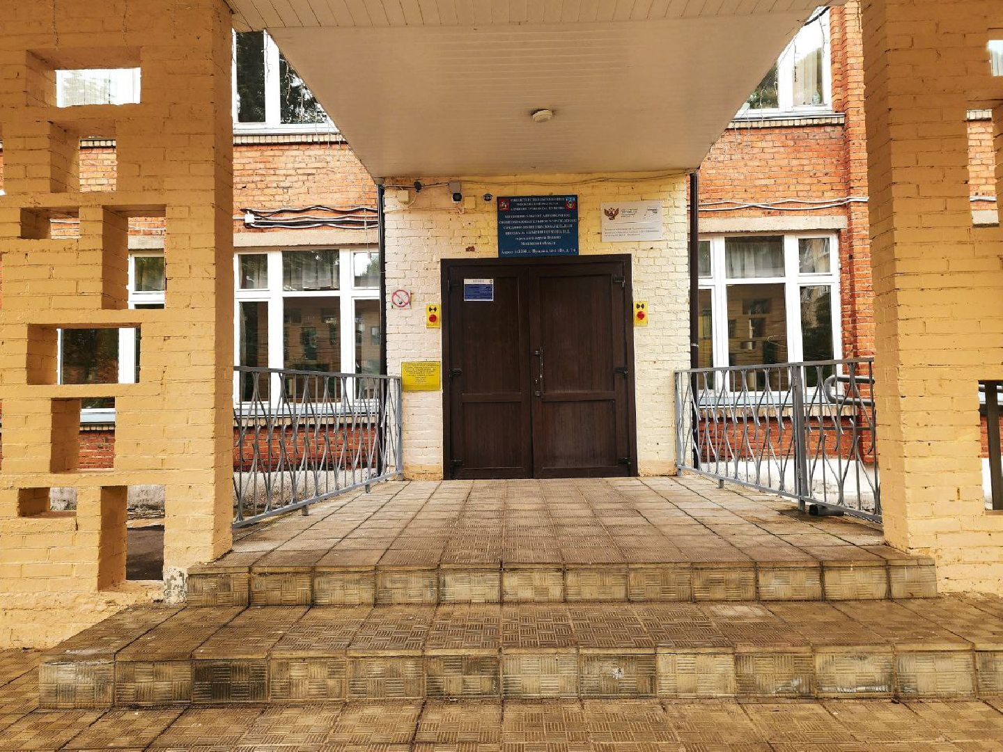 пущино, серпухов, образование, молодые педагоги,