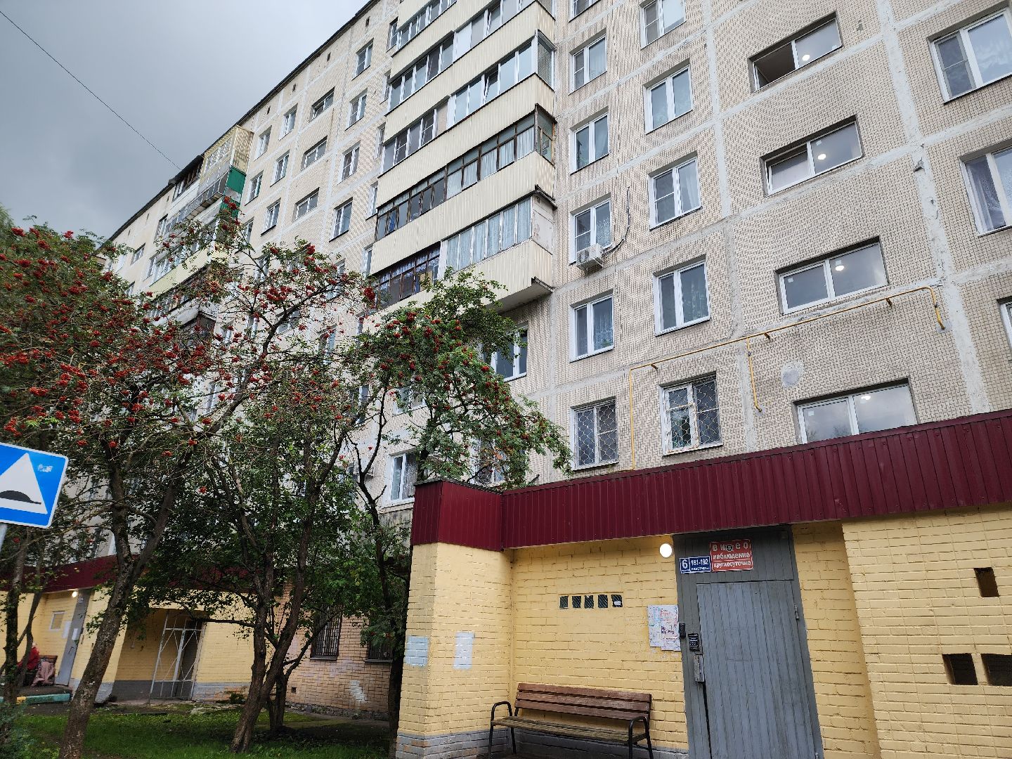 солнечногорск, коммуникации , ремонт , жители , модернизация,