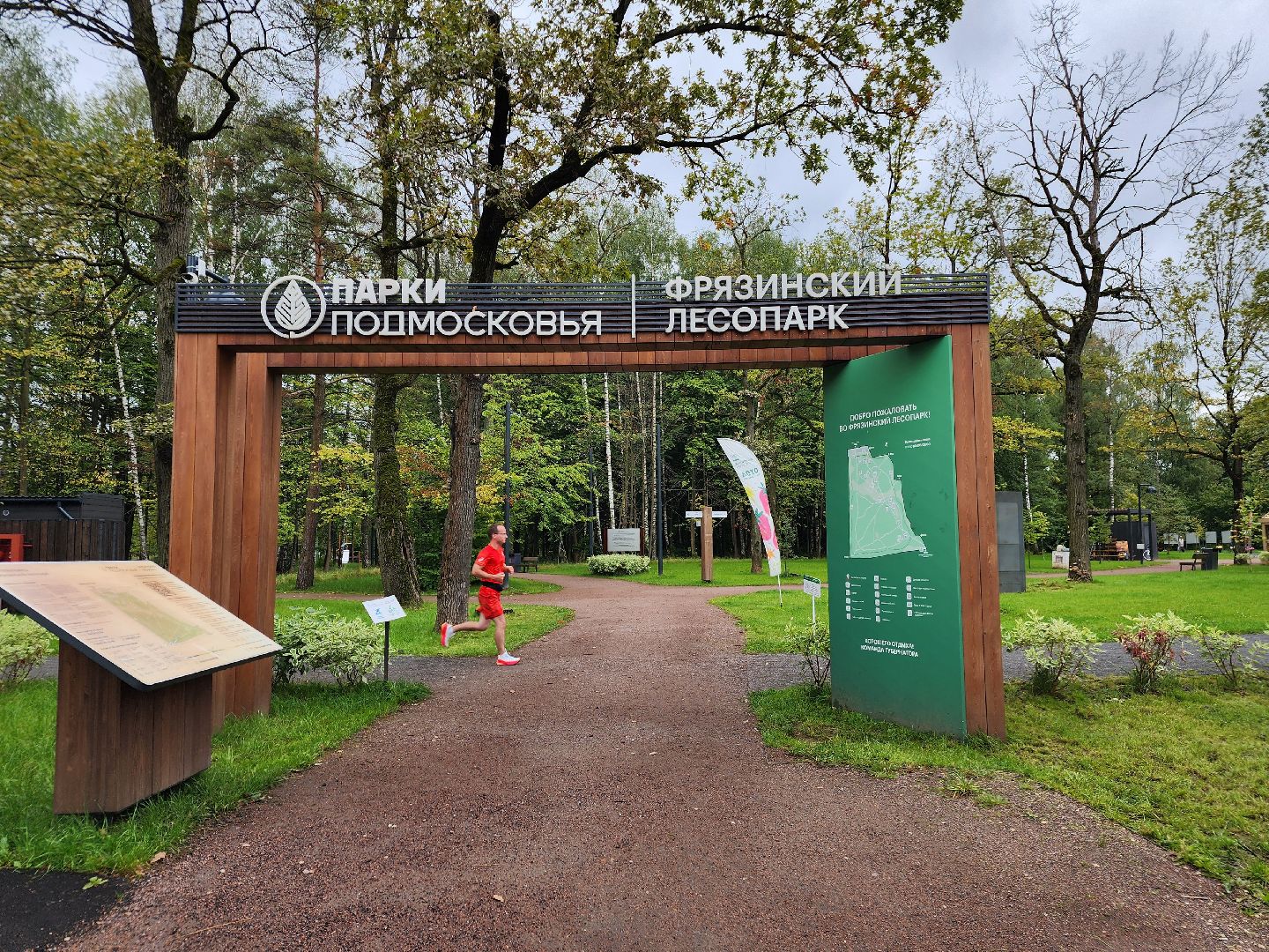 фрязино, профилактика заболеваний, активное долголетие, беседа,