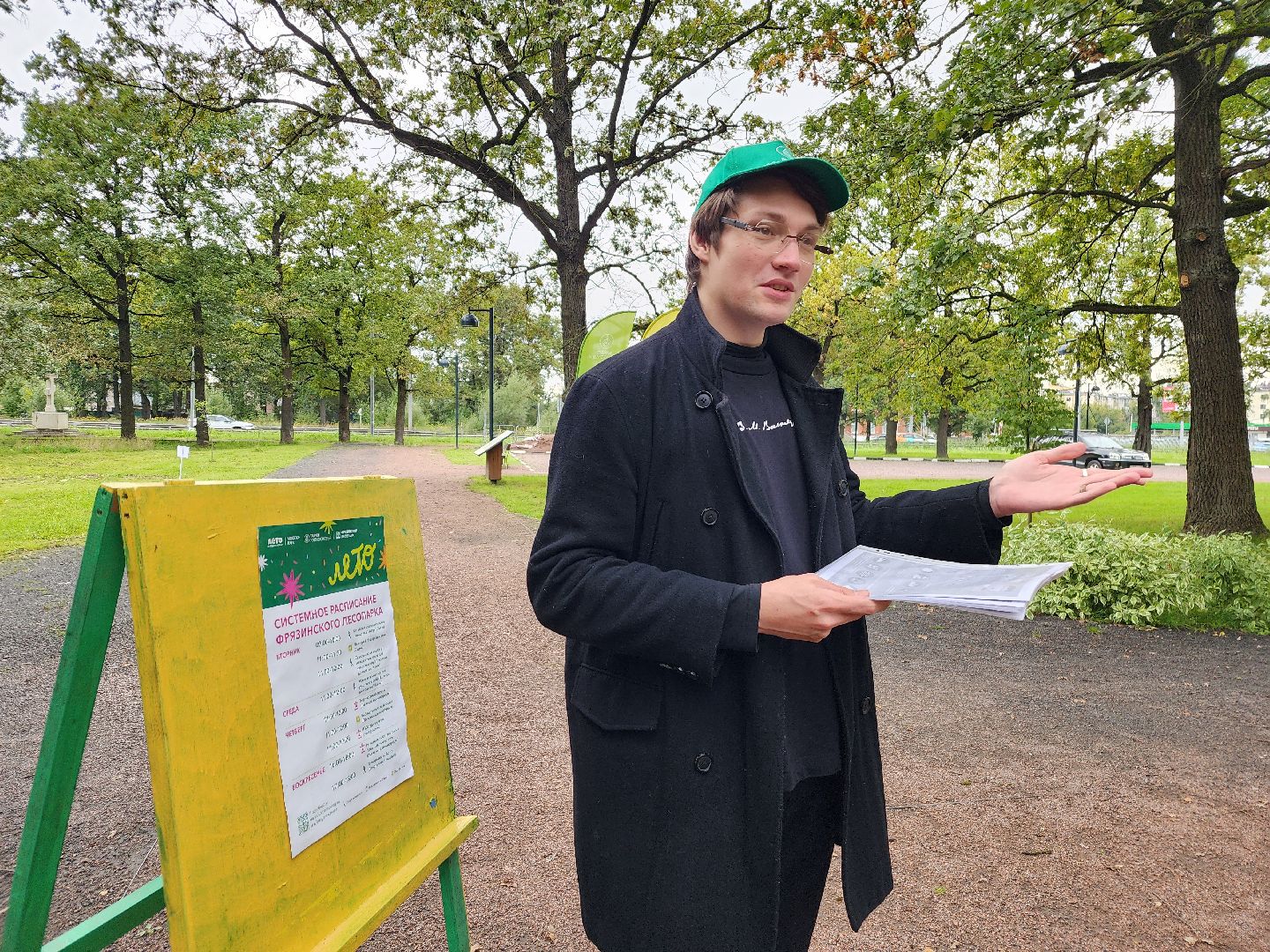 фрязино, профилактика заболеваний, активное долголетие, беседа,