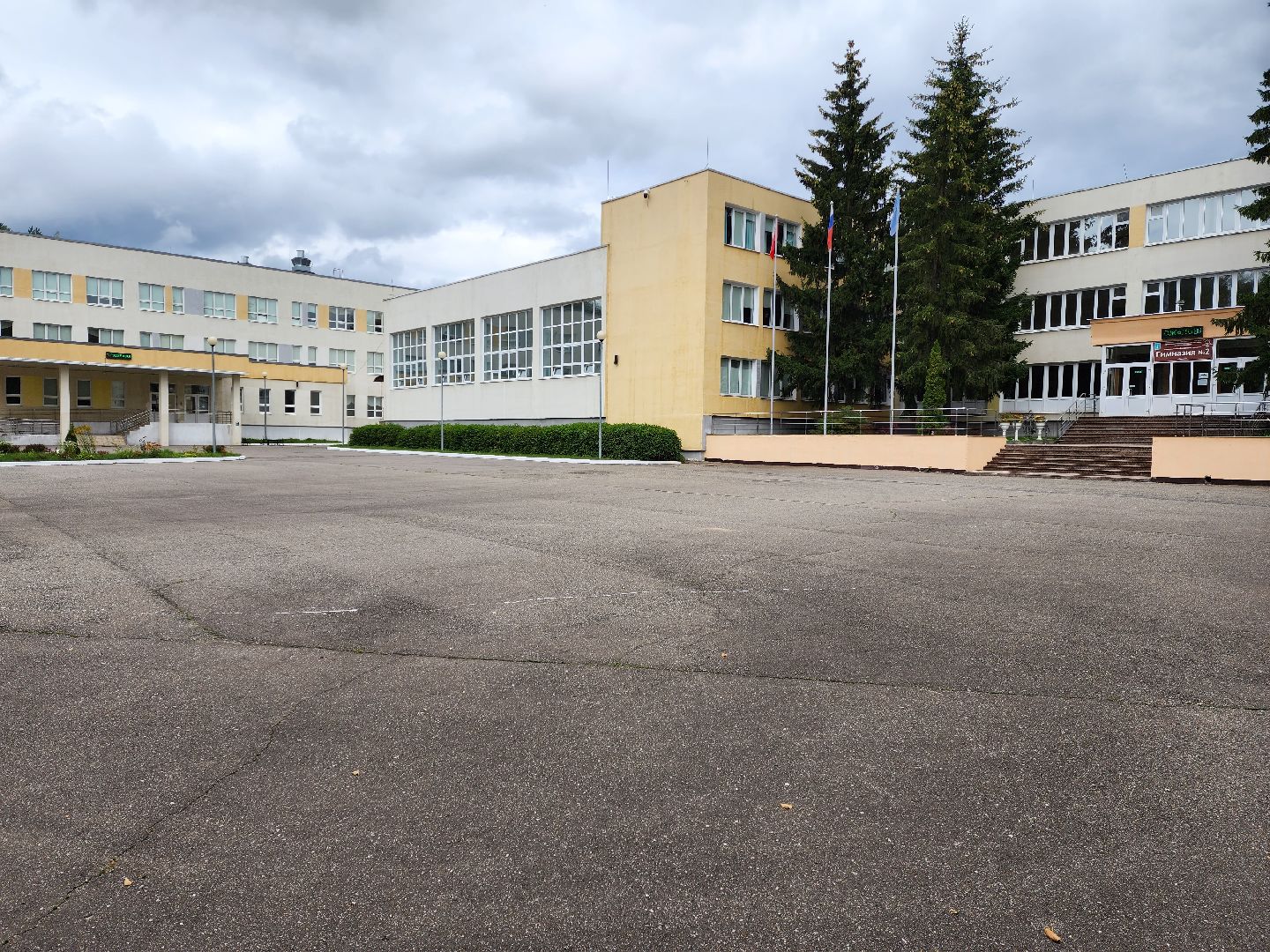 раменское, образование, рейтинг лучших школ подмосковья, раменская гимназия 2,