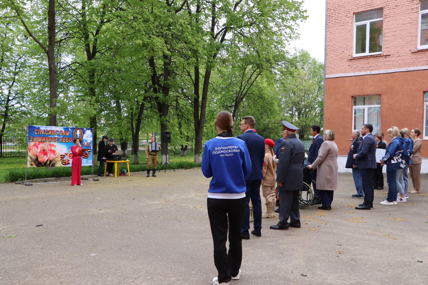 Серебряные Пруды, День Победы, поздравление ветерана