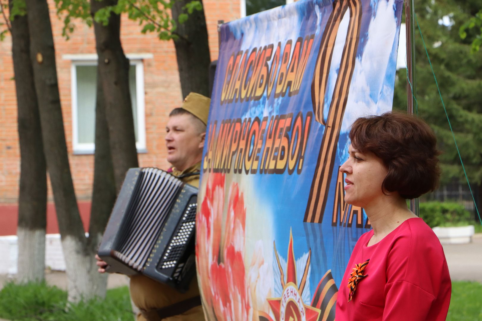 Серебряные Пруды, День Победы, поздравление ветерана