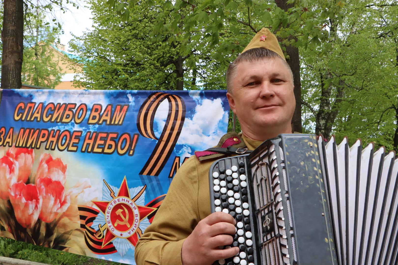 Серебряные Пруды, День Победы, поздравление ветерана