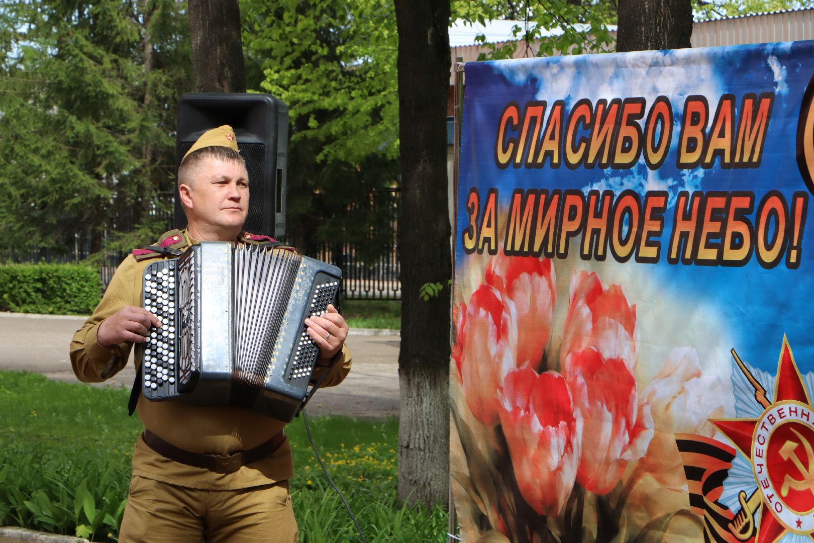 Серебряные Пруды, День Победы, поздравление ветерана