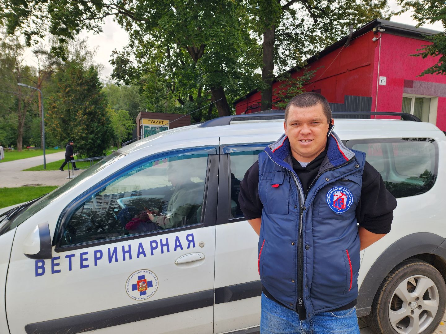 солнечногорск, вакцинация , животные , питомцы, прививка,