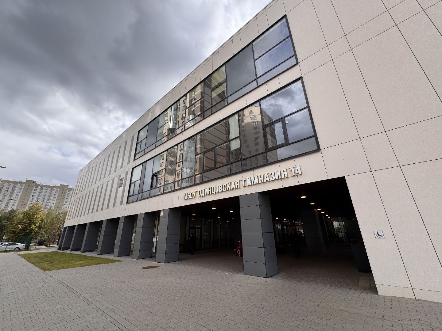 Одинцово, Образование, Лучшие педагоги Одинцова,