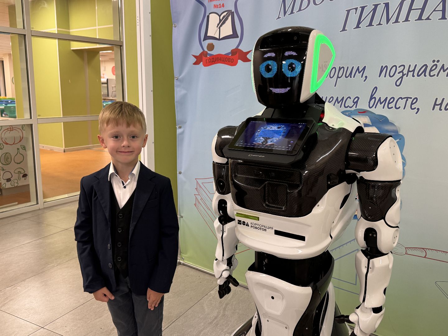 Одинцово, Образование, Лучшие педагоги Одинцова,