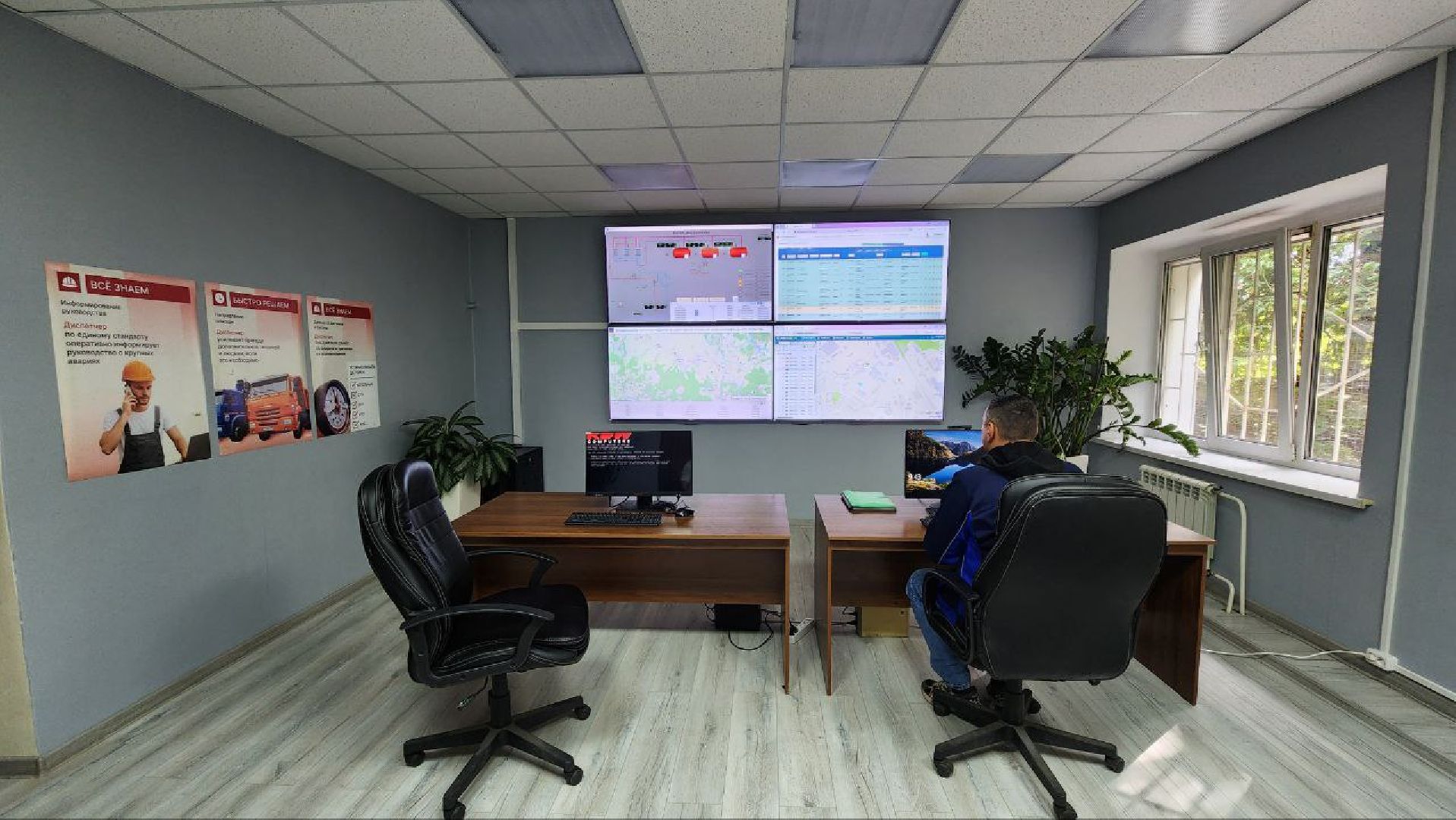 Дмитров, МУП ДУ ЖКХ, Теплосервис, Диспетчерская теплосервиса, МинЖКХ,