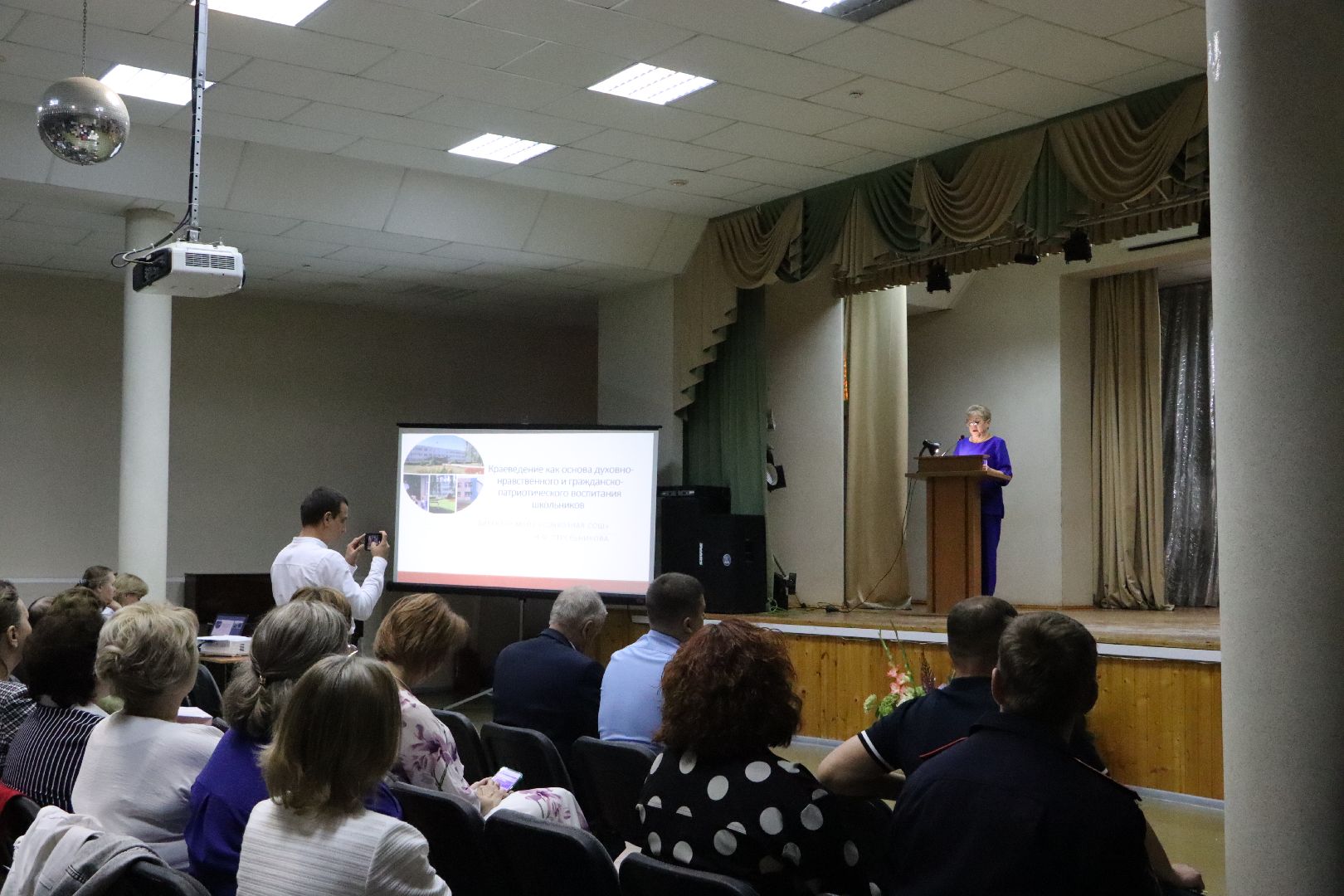 серебряные пруды, образование, школа чуйкова, учебный год 2025-2026,