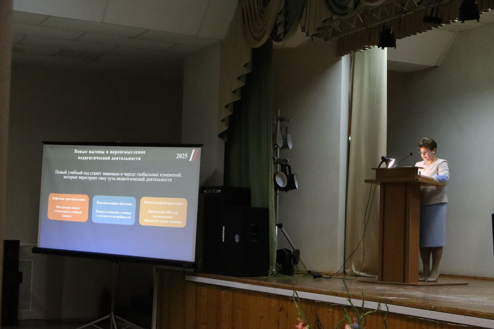 серебряные пруды, образование, школа чуйкова, учебный год 2025-2026,