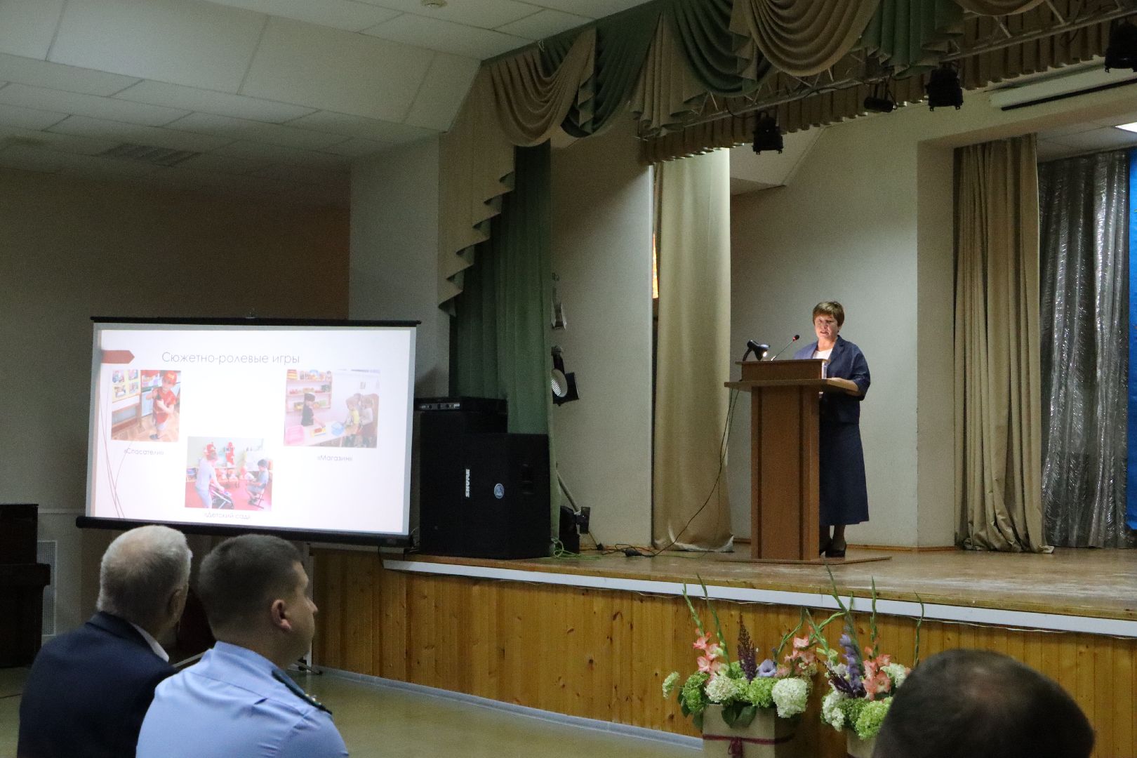 серебряные пруды, образование, школа чуйкова, учебный год 2025-2026,