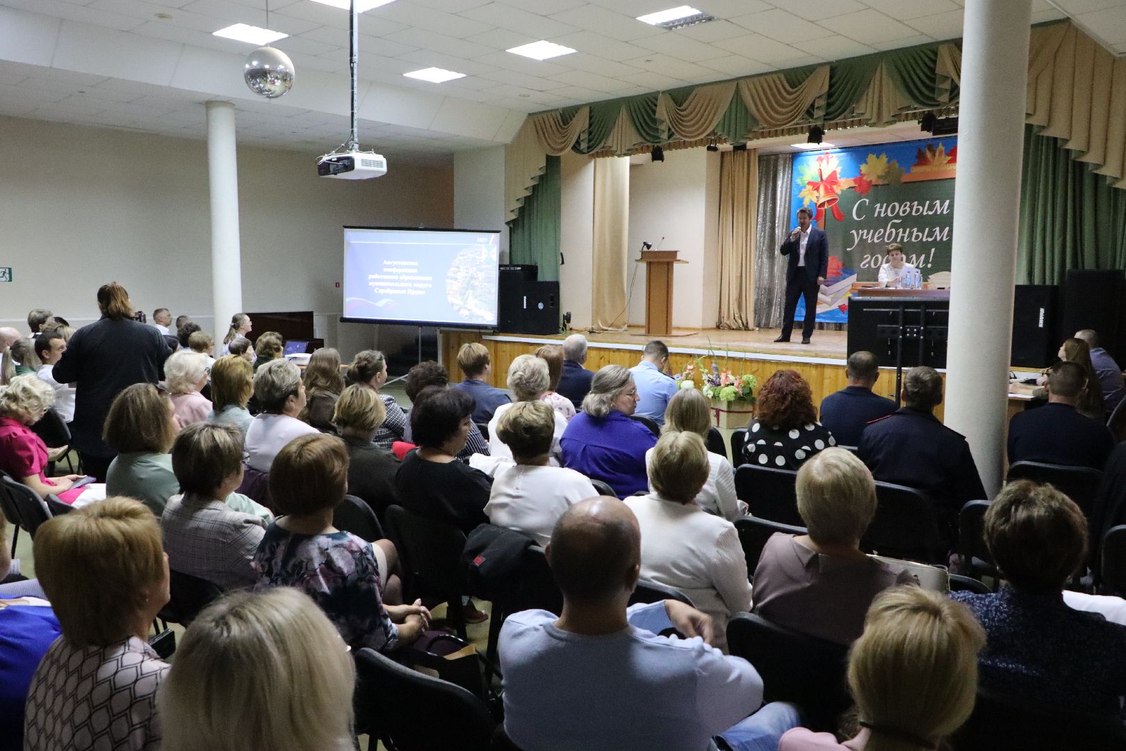 серебряные пруды, образование, школа чуйкова, учебный год 2025-2026,