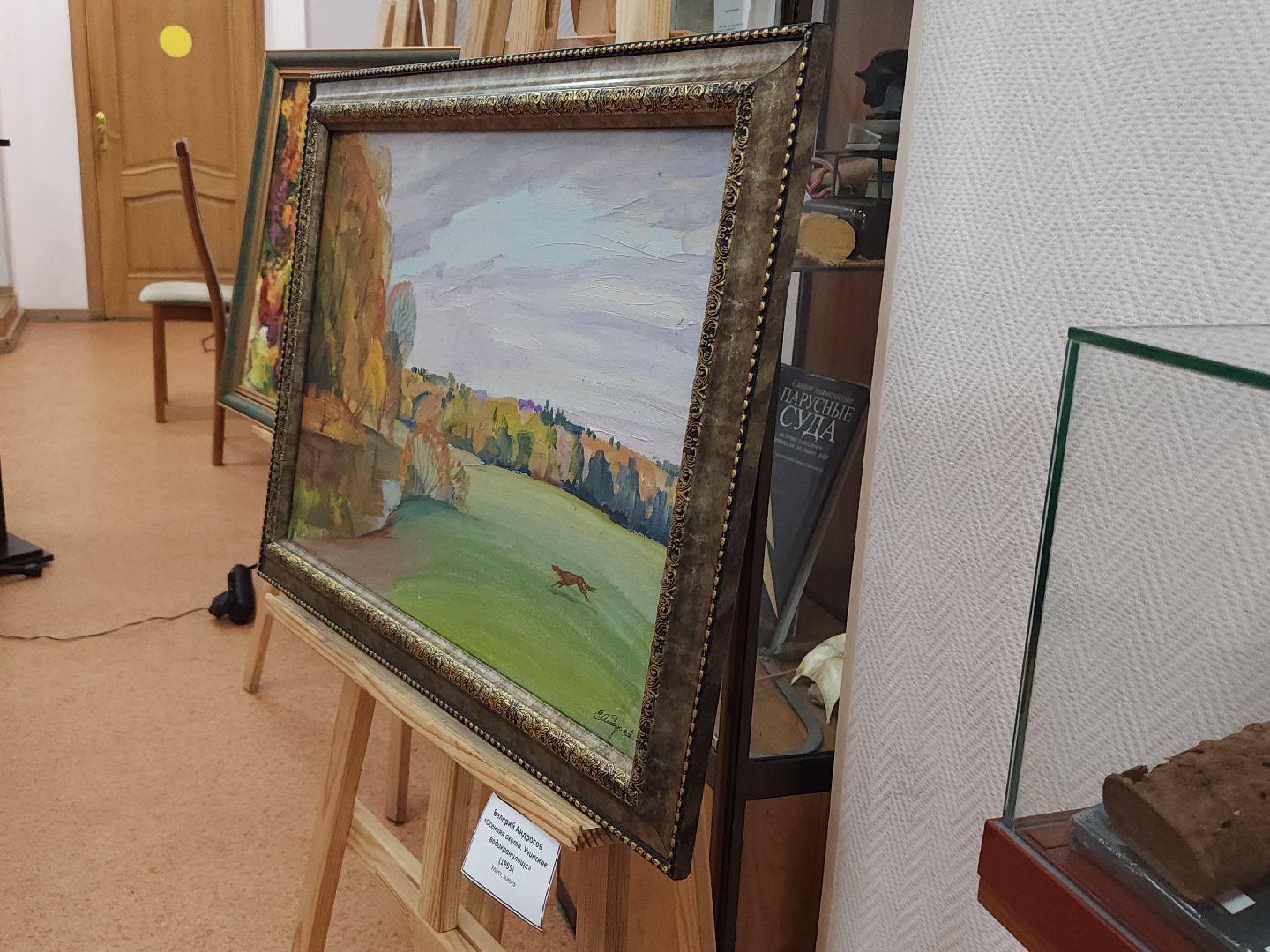 мытищи, ассоциация художников,