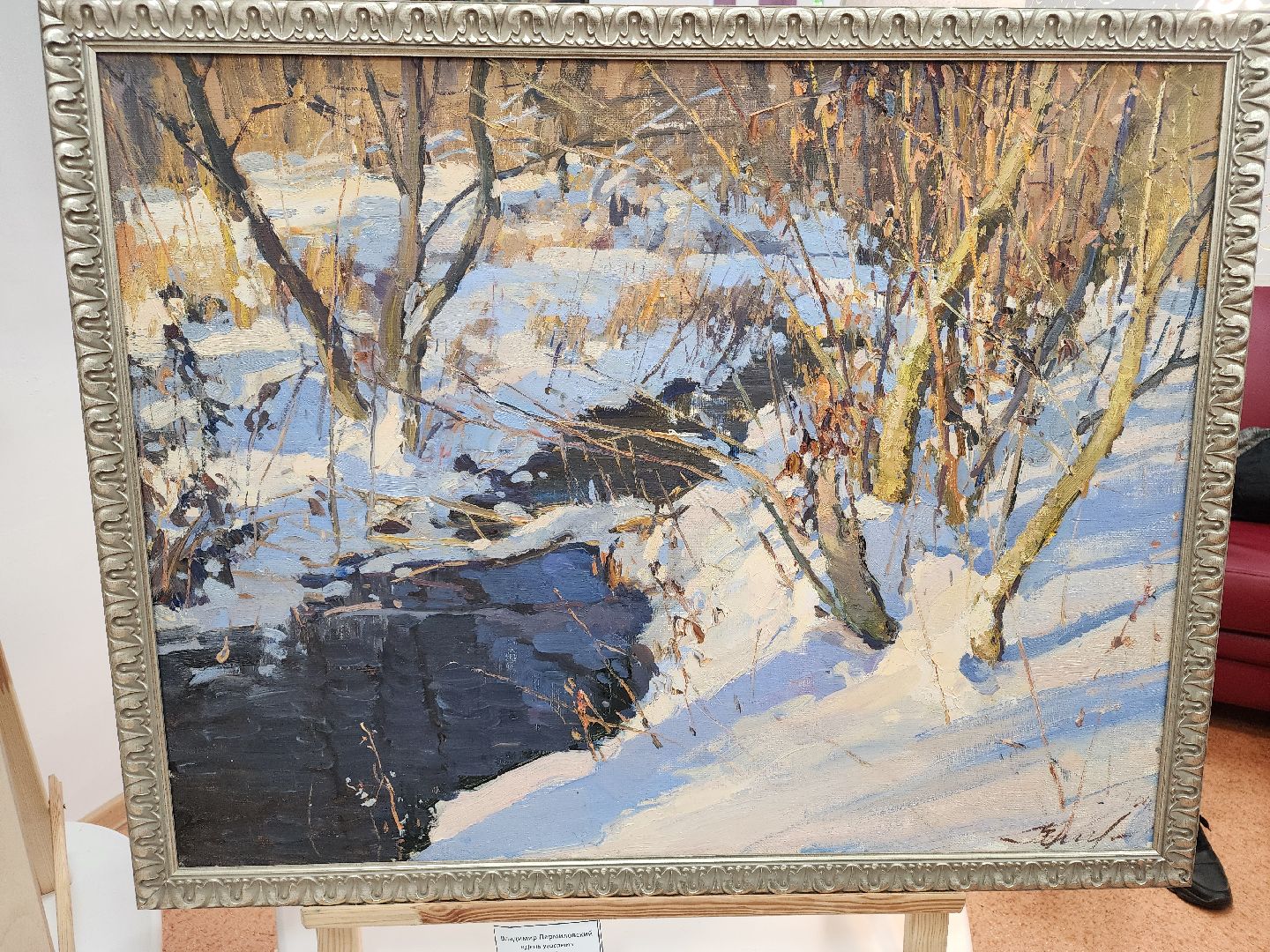 мытищи, ассоциация художников,