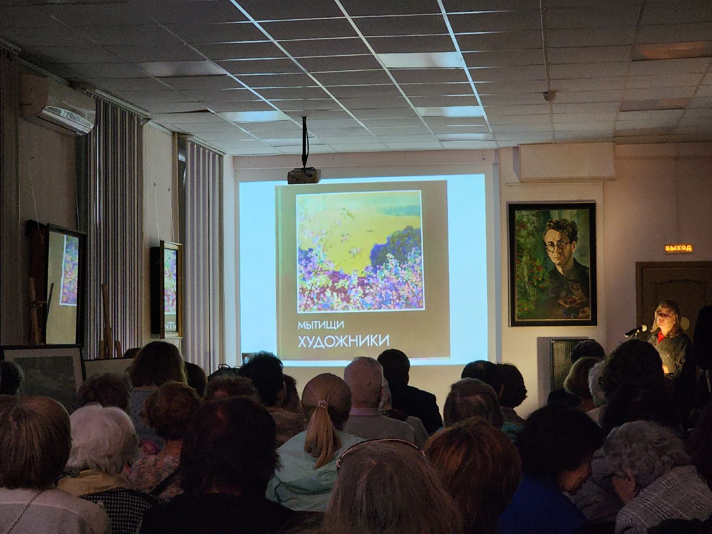 мытищи, ассоциация художников,