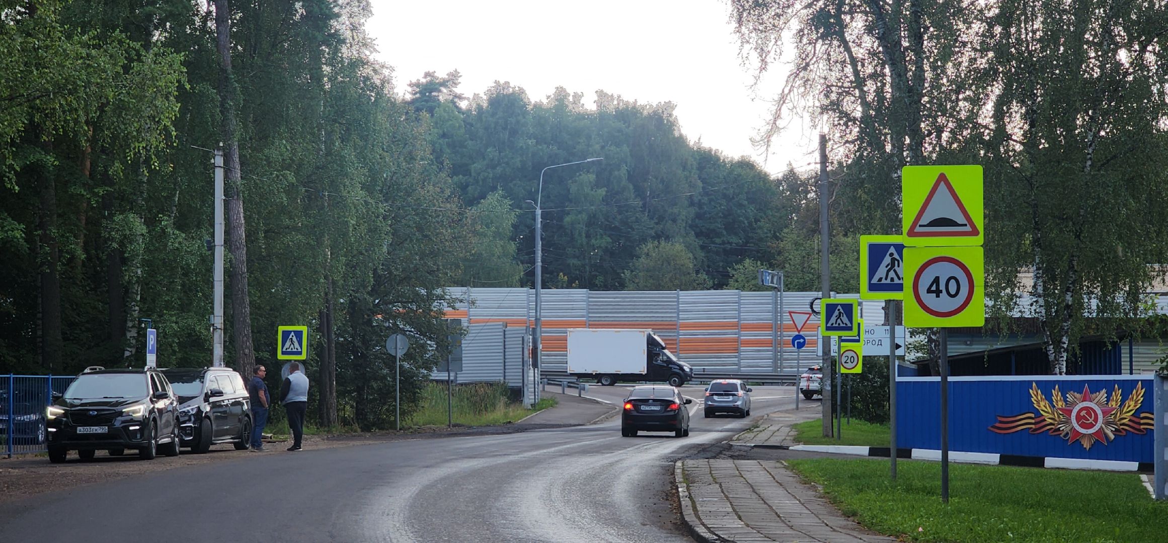 Благоустройство , Остановки ,Выездная администрация ,Безопасность ,