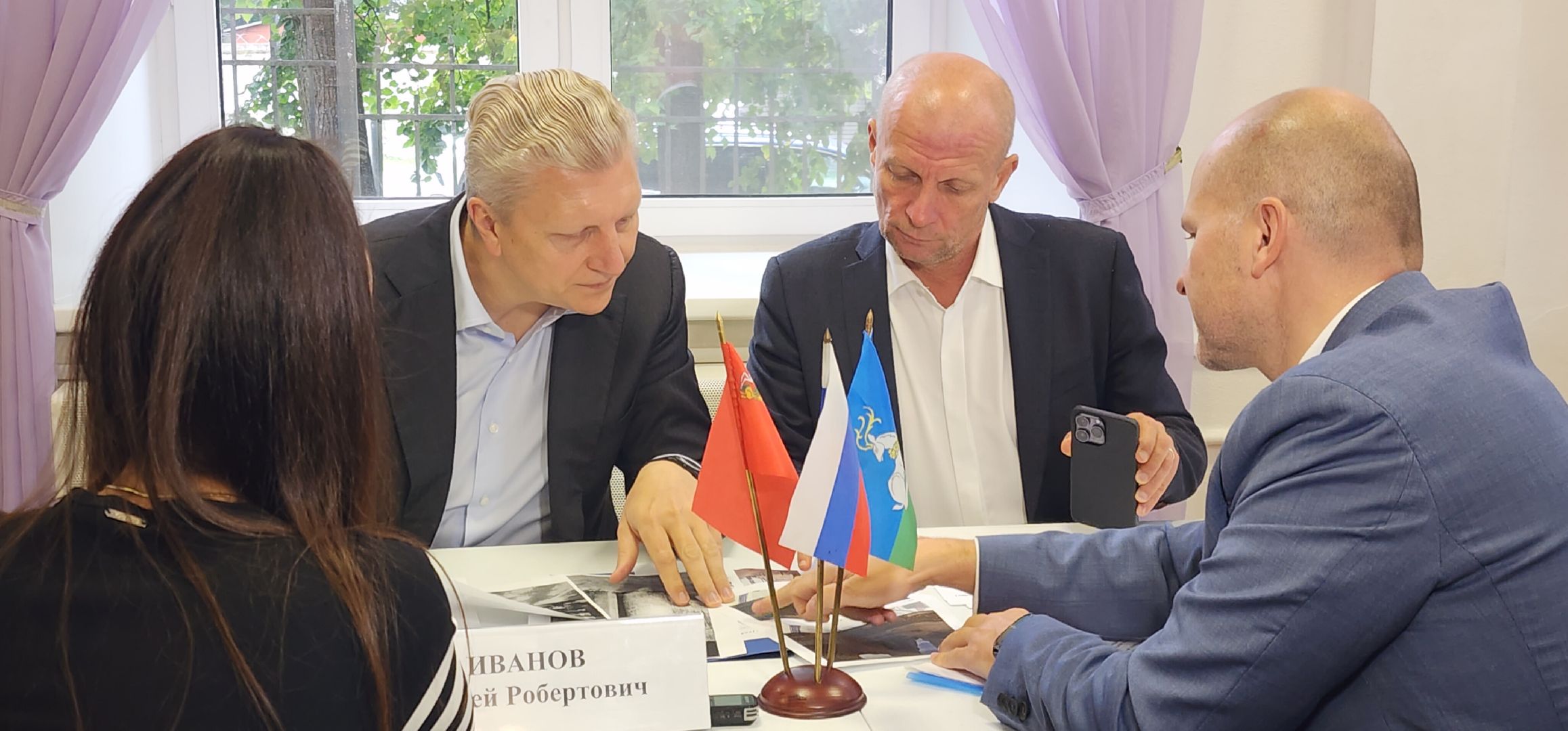 Благоустройство , Остановки ,Выездная администрация ,Безопасность ,