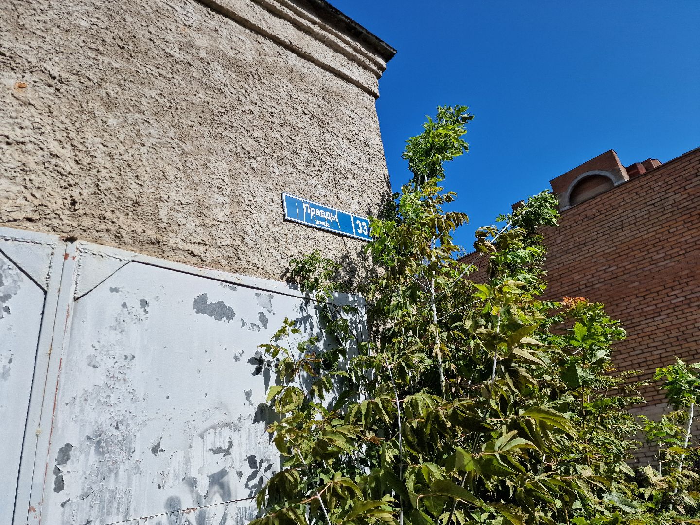 дубна, тротуары, благоустройство,