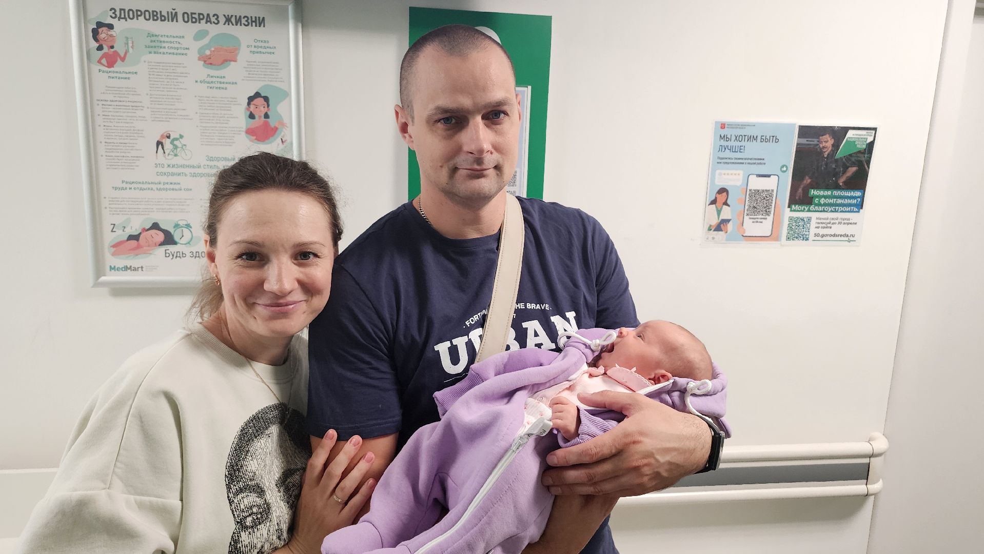 люберецкая областная больница, поликлиника микрорайона Зенино, врач-педиатр,