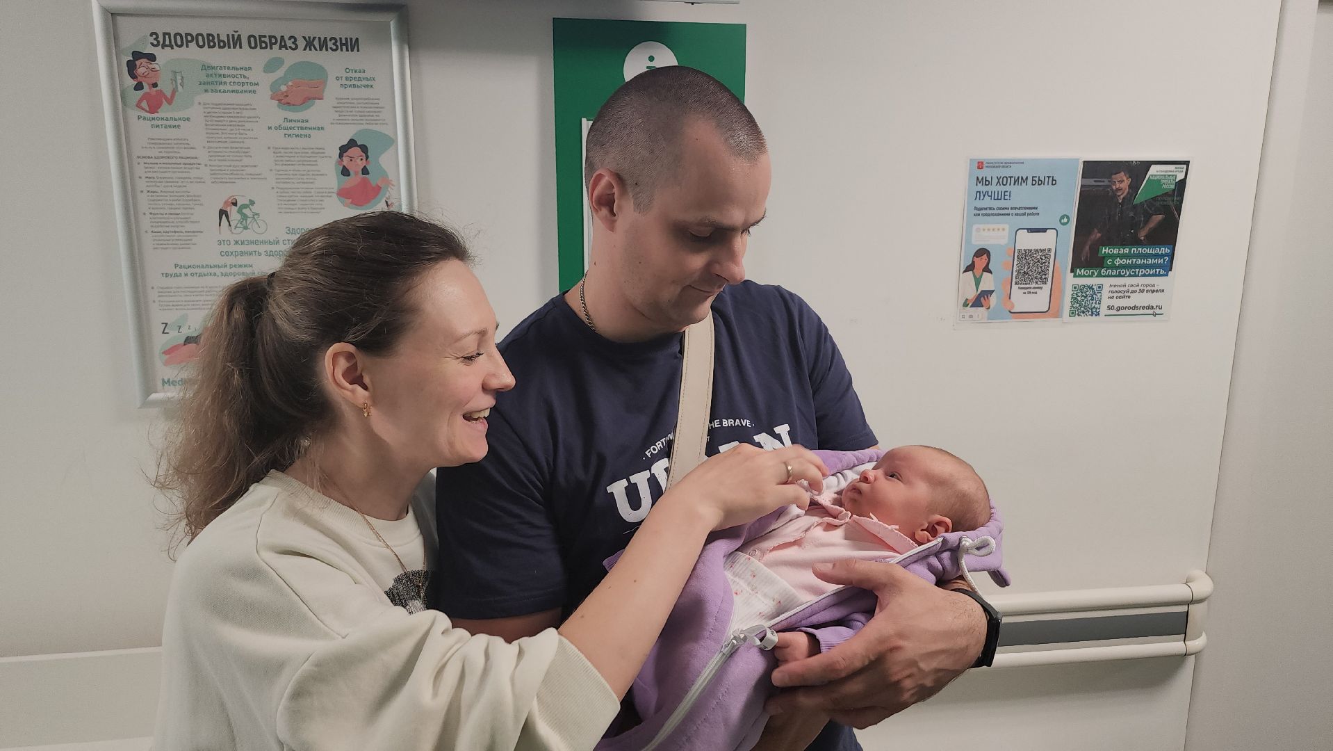 люберецкая областная больница, поликлиника микрорайона Зенино, врач-педиатр,