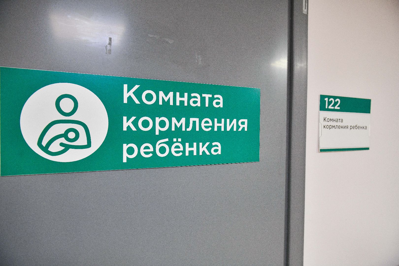 врач, поликлиника, кабинет,