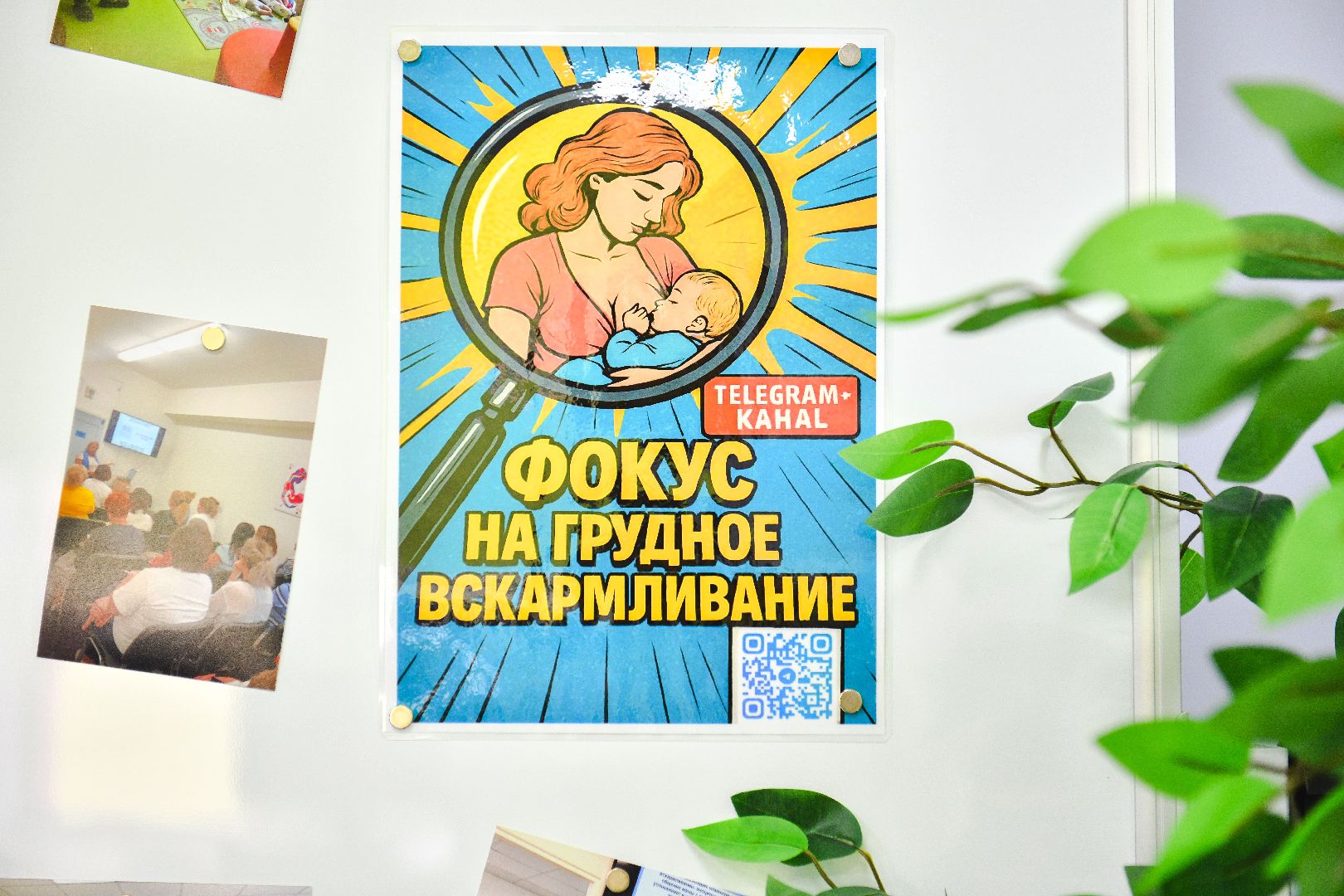 врач, поликлиника, кабинет,