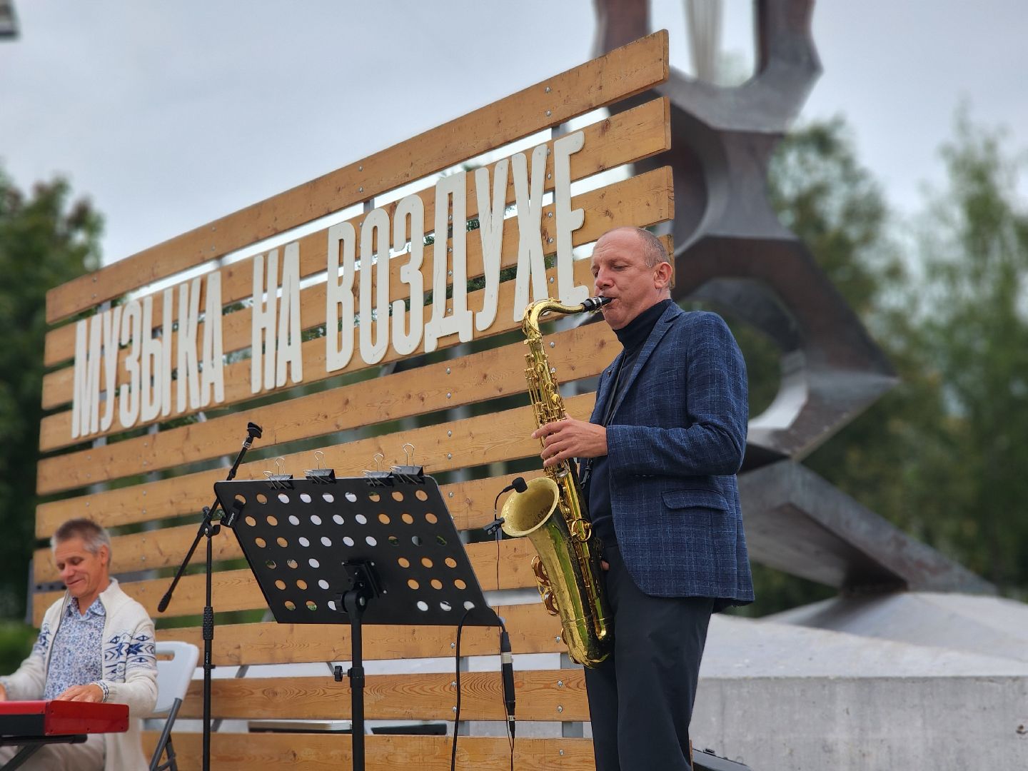 Черноголовка, бразильская самба, музыка на воздухе,