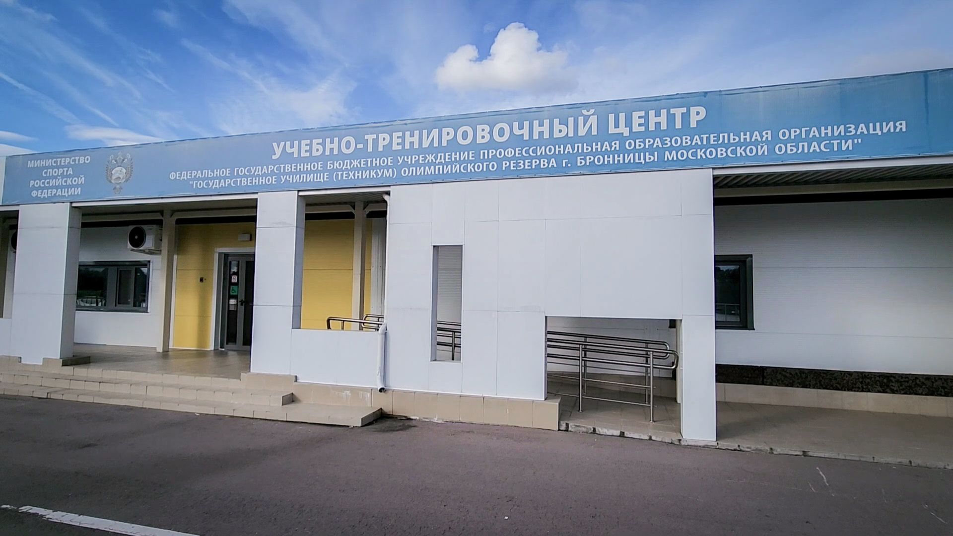 бронницы, строительство лукодрома в бронницах, лукодром бронницы,