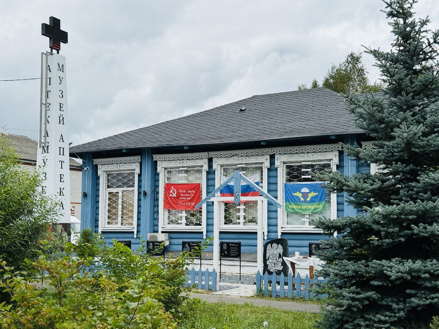 раменское , донино, военные врачи, военмеды, день военного медика, мемориал,