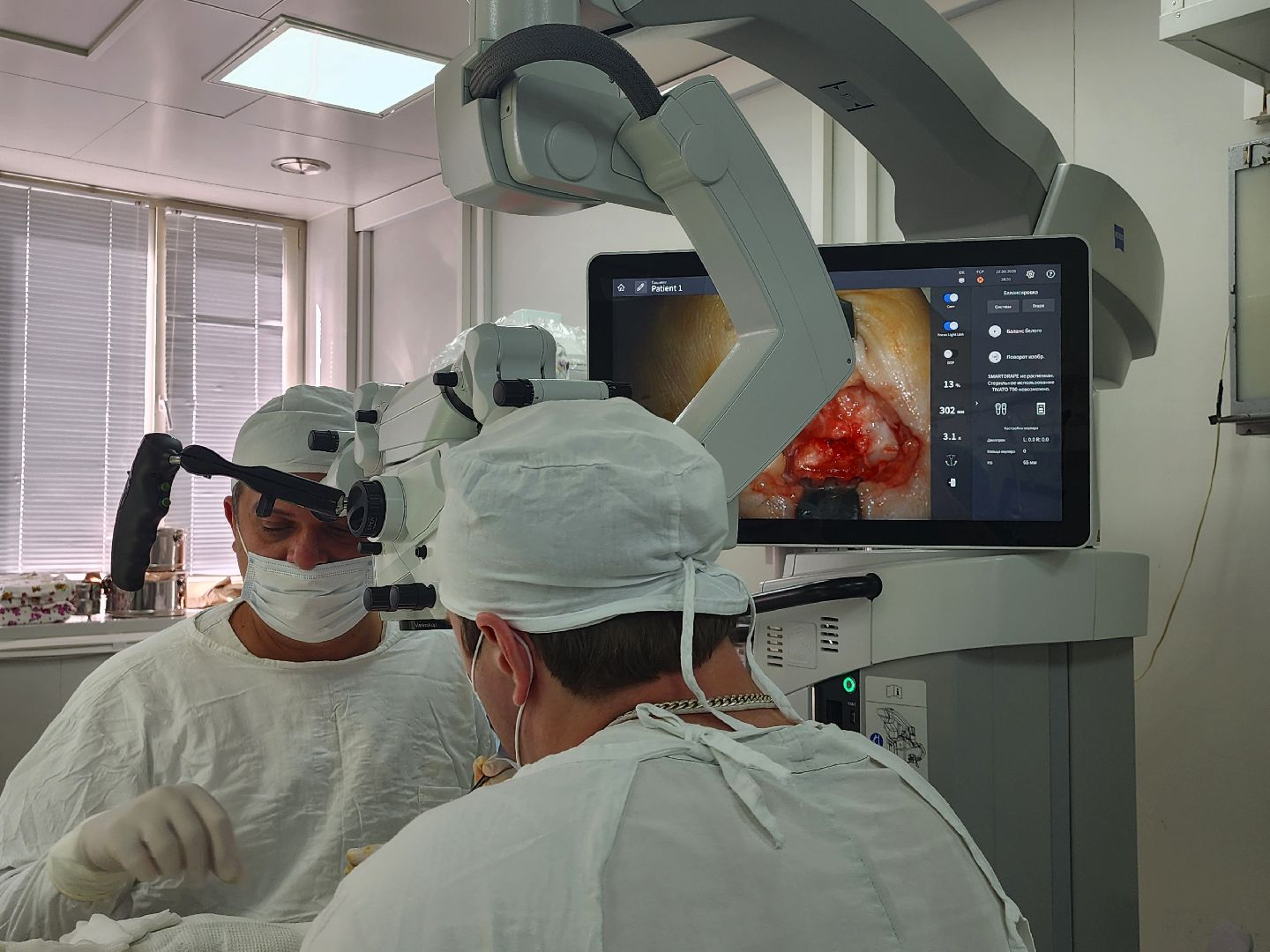 наро-фоминский городской округ, наро-фоминская областная больница, микроскоп , Травматология ,Операционный микроскоп, Здравоохранение Подмосковья ,