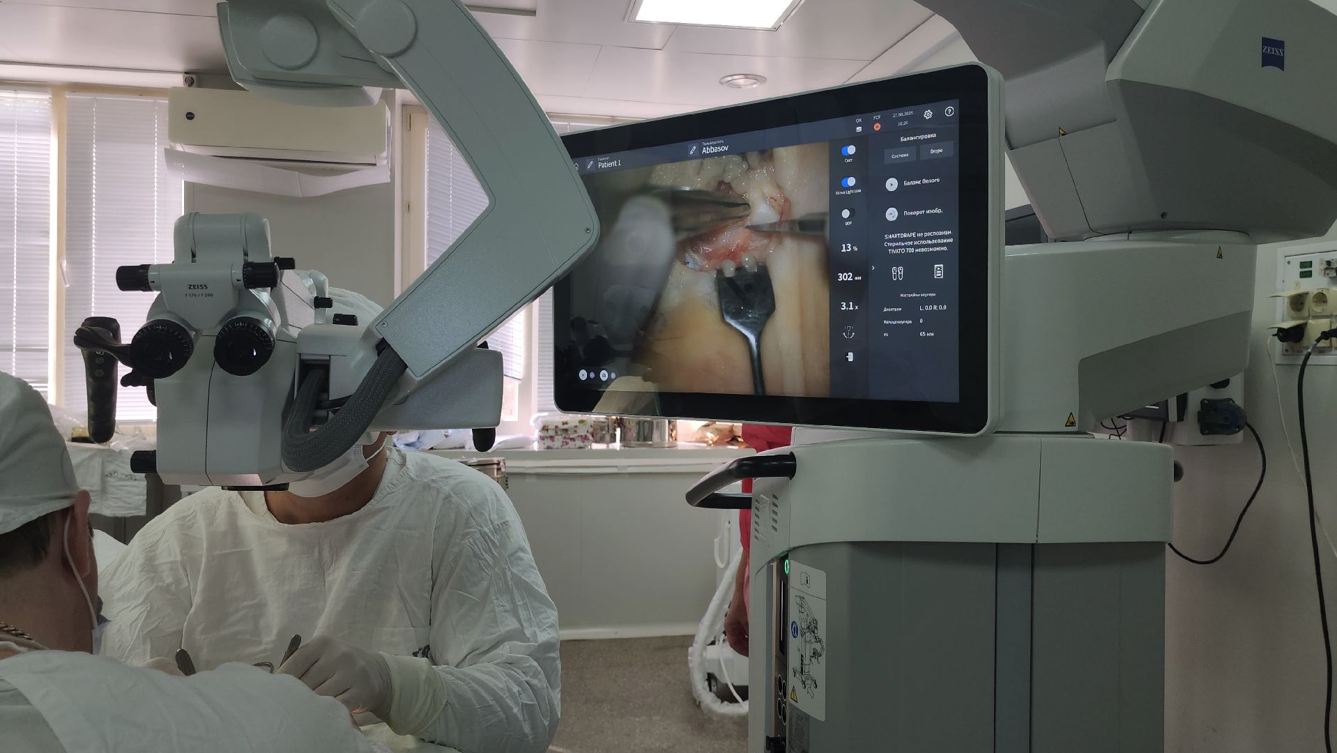 наро-фоминский городской округ, наро-фоминская областная больница, микроскоп , Травматология ,Операционный микроскоп, Здравоохранение Подмосковья ,