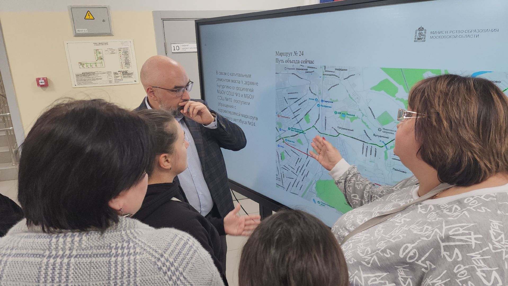 серпухов, деревня арнеево, школьный автобус в серпухове, выездная администрация, школа 3,