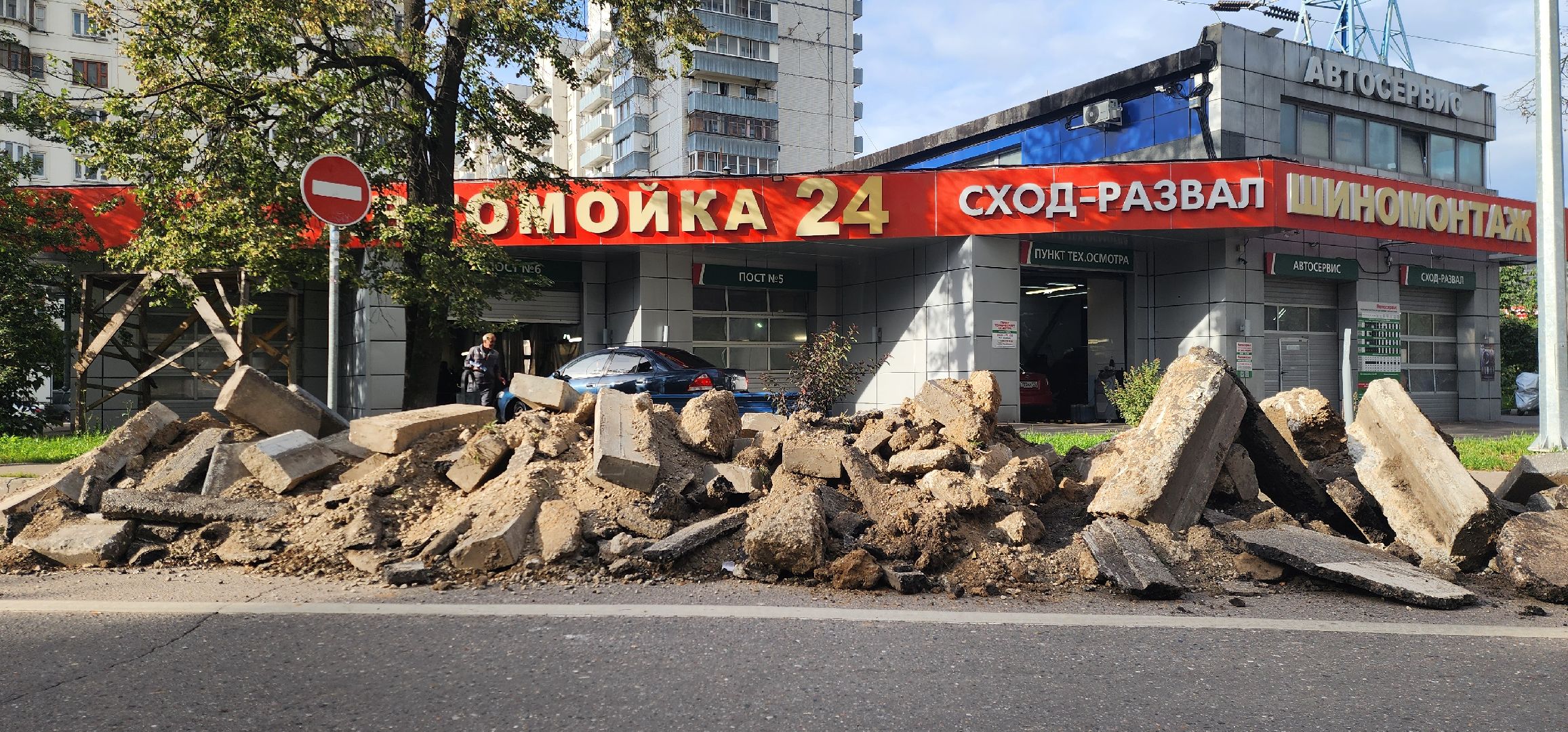 Химки, Дороги, Ремонт,