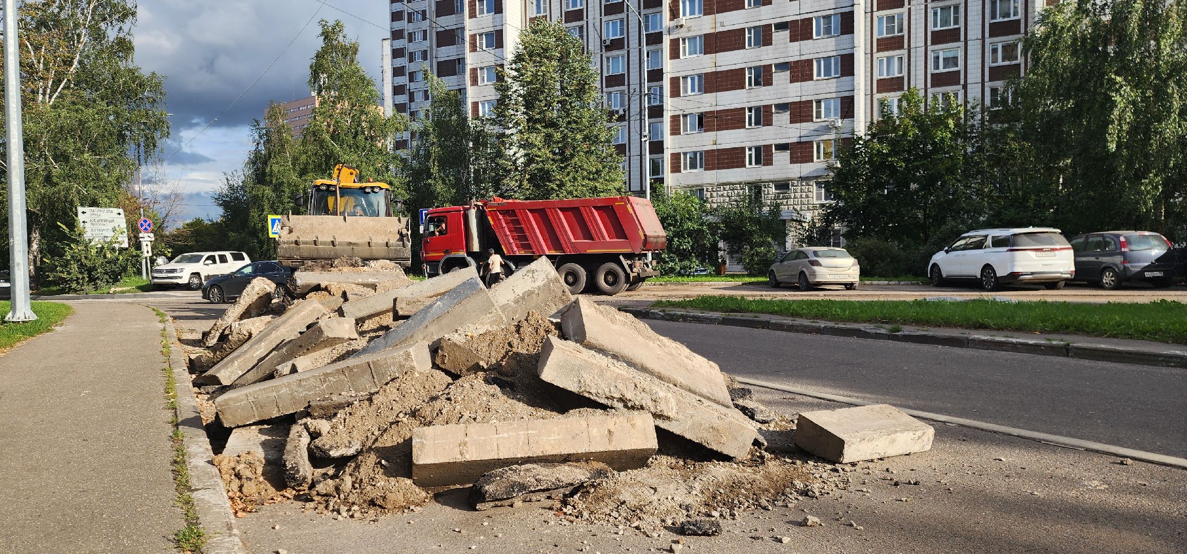 Химки, Дороги, Ремонт,