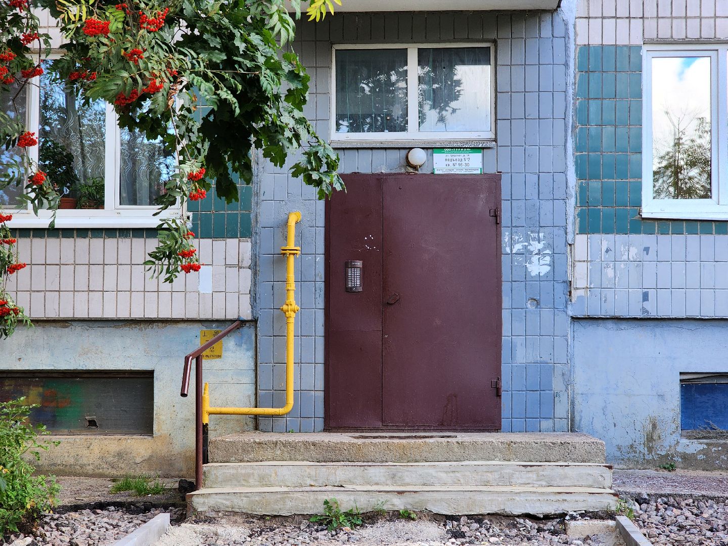 благоустройство, дворовая территория, благоустройство дворовой территории, комфортная городская среда, богородский городской округ,