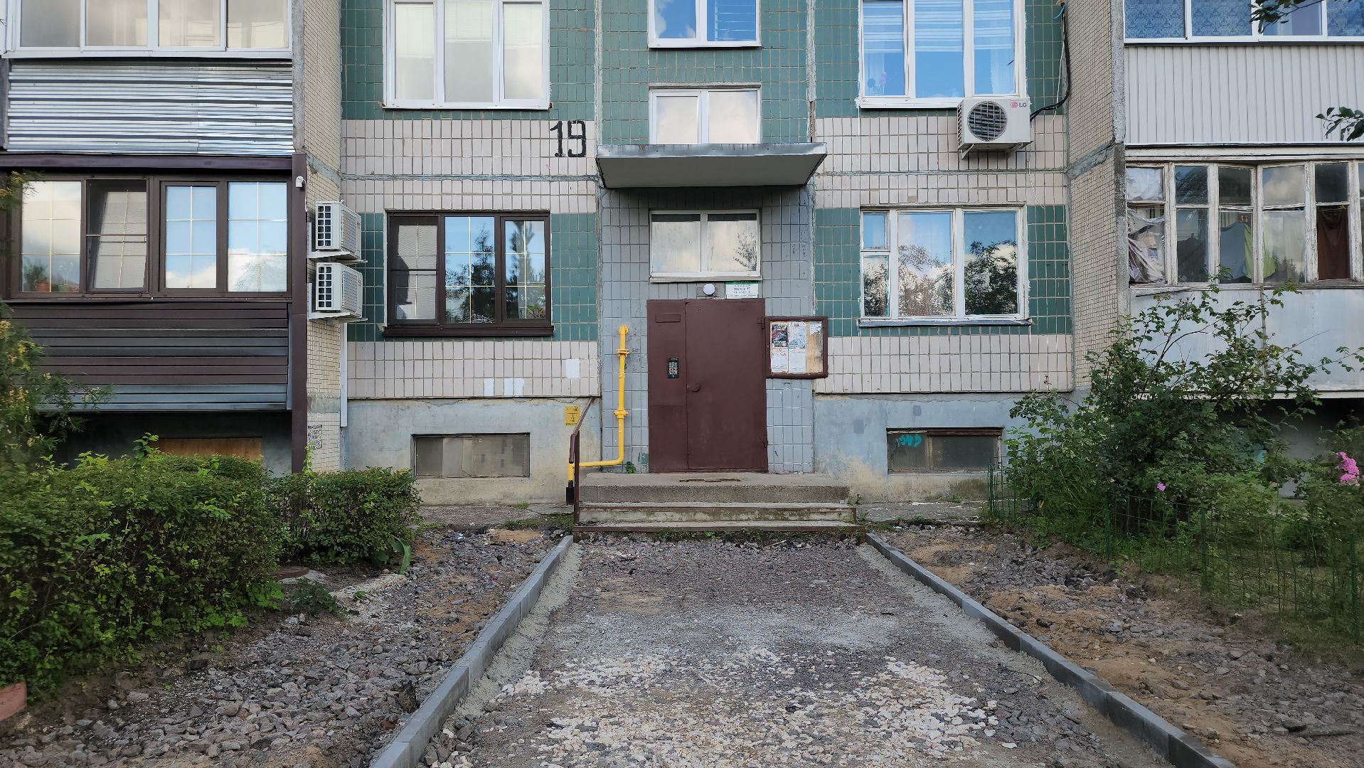 благоустройство, дворовая территория, благоустройство дворовой территории, комфортная городская среда, богородский городской округ,